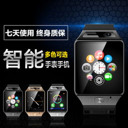 白菜價電子商品總匯 高性價比電子產品推薦