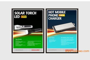 坂田電子產品包裝設計、畫冊設計與logo設計的一體化解決方案